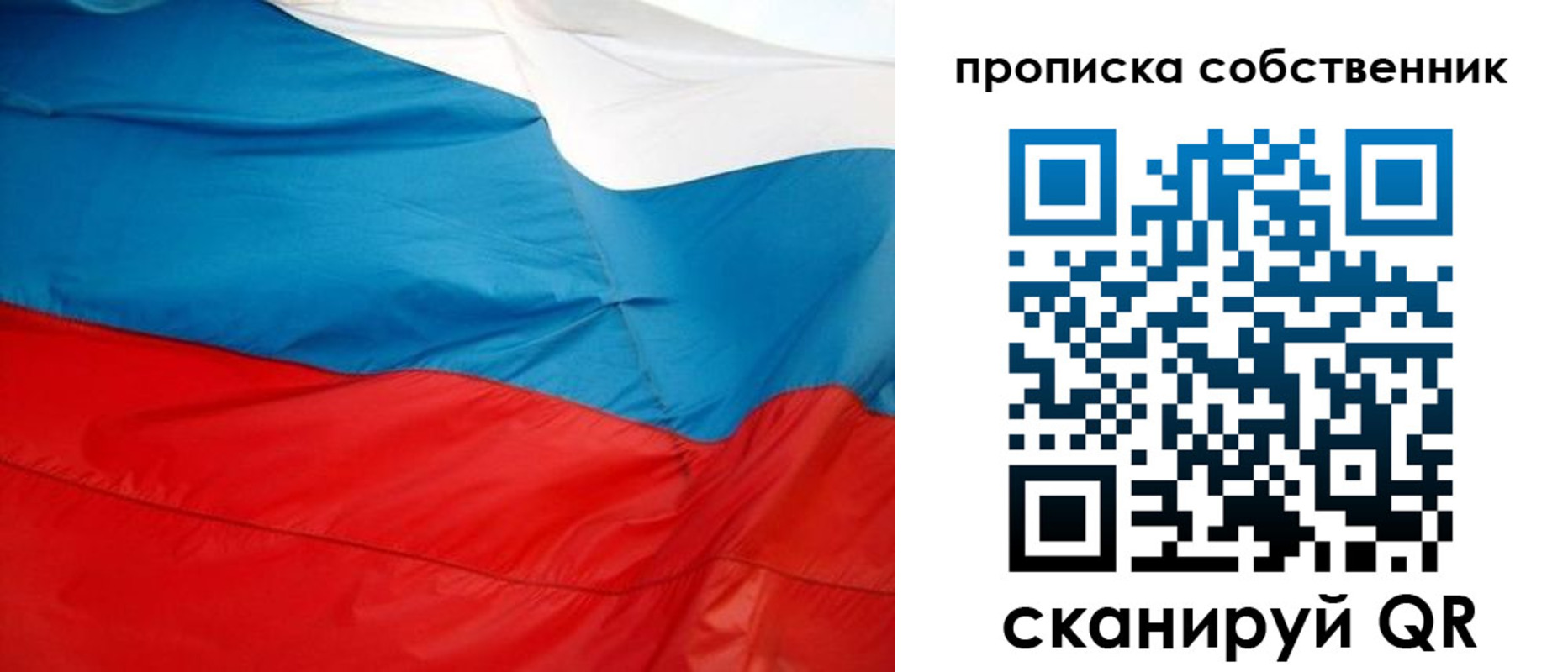 прописка иностранных граждан в Красноармейске